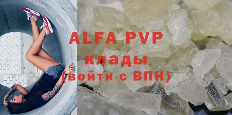 маркетплейс официальный сайт  Кировград  Alpha-PVP СК 