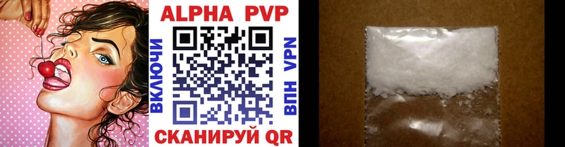 A-PVP крисы CK  где можно купить наркотик  Кировград 