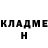 АМФЕТАМИН Розовый Ysydh Hud