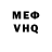 Кетамин VHQ Mitya Kovalsky
