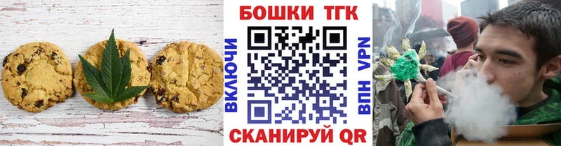Еда ТГК конопля  где купить наркотик  kraken ТОР  Кировград 