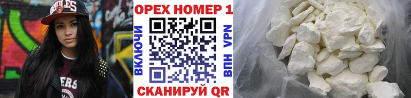 закладка Кировград Кокаин 98%