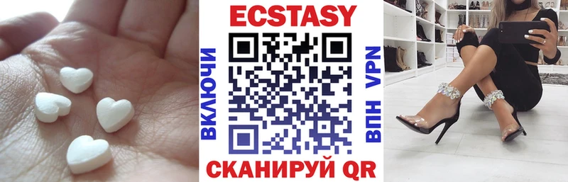 Ecstasy VHQ  Кировград 