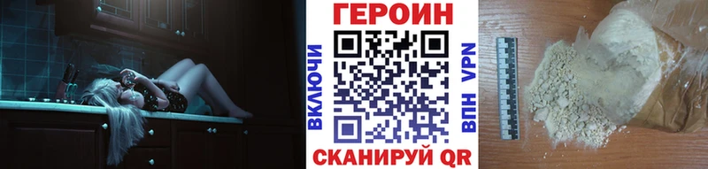 купить закладку  Кировград  Героин Афган 