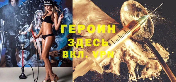 мяу мяу кристалл Сатка