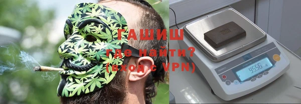 мефедрон VHQ Новокубанск