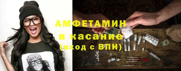 прущие крисы Новозыбков