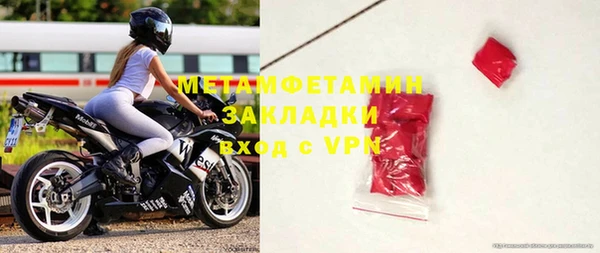 мефедрон VHQ Новокубанск