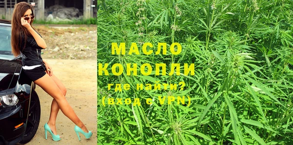 мефедрон VHQ Новокубанск