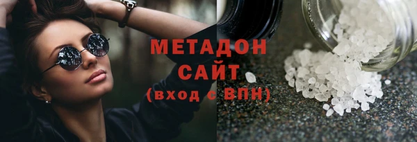 прущие крисы Новозыбков