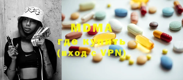 прущие крисы Новозыбков