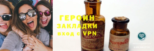 мефедрон VHQ Новокубанск