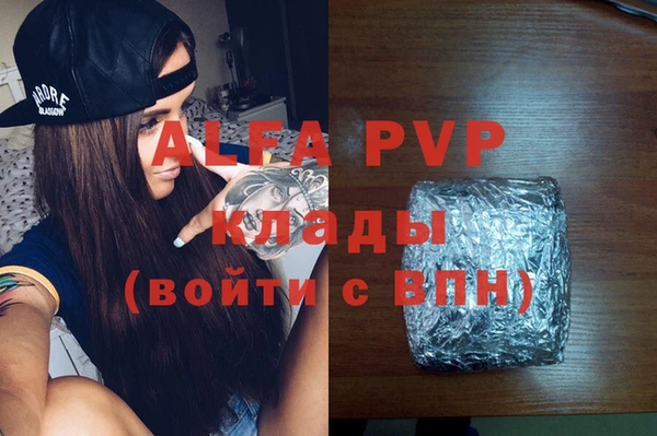 мефедрон VHQ Новокубанск