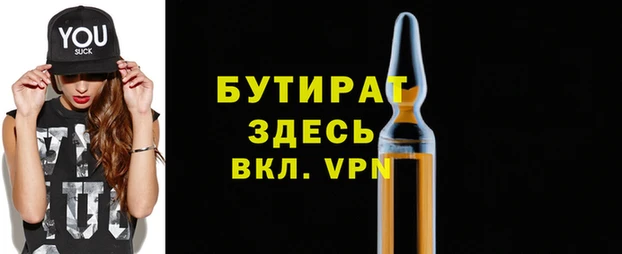 прущие крисы Новозыбков
