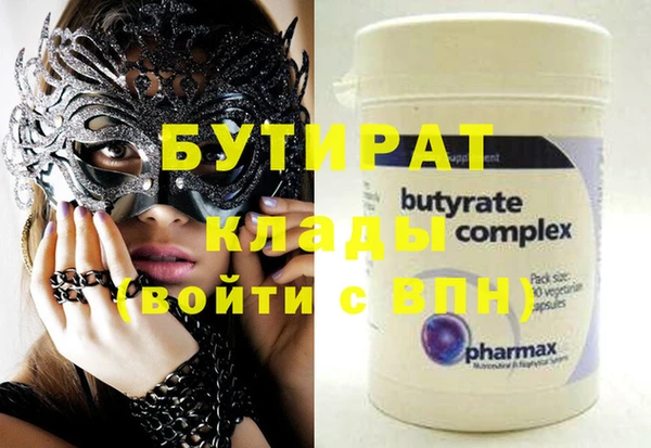 сатива Сафоново
