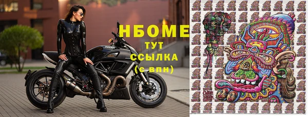 мефедрон VHQ Новокубанск
