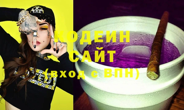 прущие крисы Новозыбков
