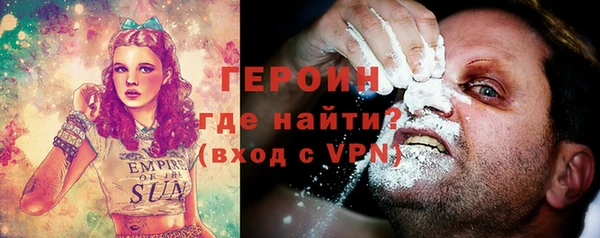 мефедрон VHQ Новокубанск