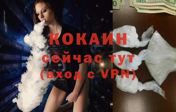 мефедрон VHQ Новокубанск