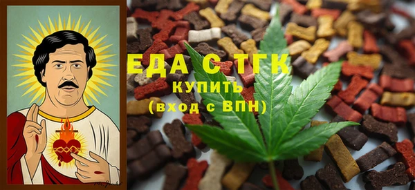 прущие крисы Новозыбков