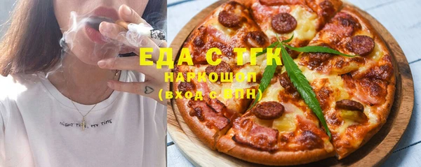 ПСИЛОЦИБИНОВЫЕ ГРИБЫ Нефтекумск