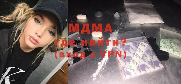 прущие крисы Новозыбков