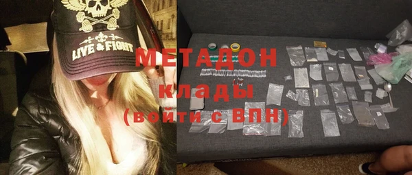 прущие крисы Новозыбков