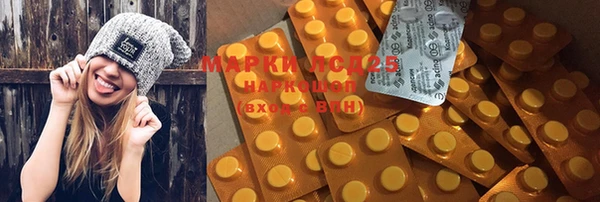 мефедрон VHQ Новокубанск
