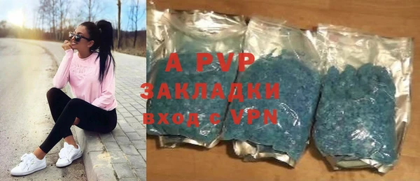 мефедрон VHQ Новокубанск