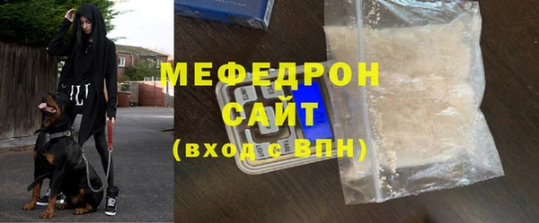 прущие крисы Новозыбков