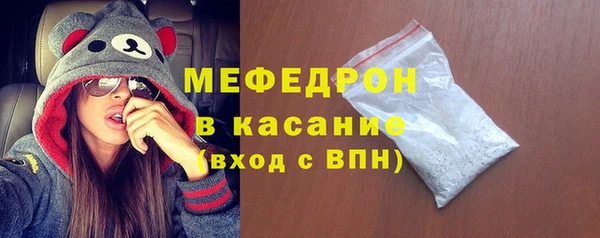 прущие крисы Новозыбков
