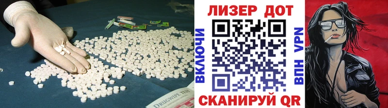 ЛСД экстази кислота  Кировград 