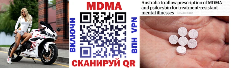 МДМА молли  Кировград 