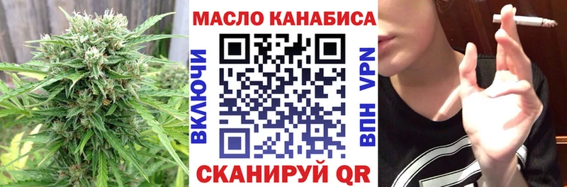 Дистиллят ТГК вейп  Кировград 