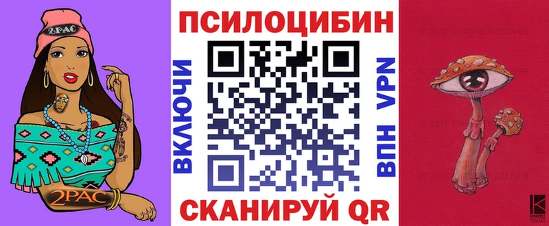 Галлюциногенные грибы Magic Shrooms  MEGA ссылки  Кировград 